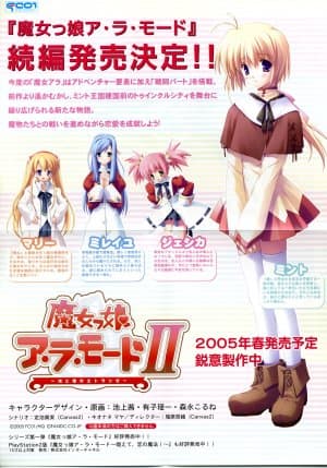 Canvas 2: Niji iro no sukecchi