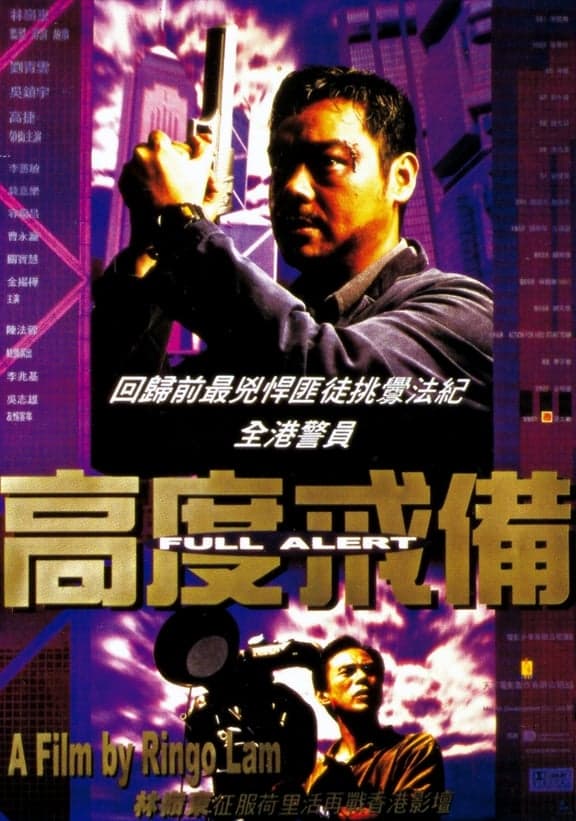 Ko dou gai bei