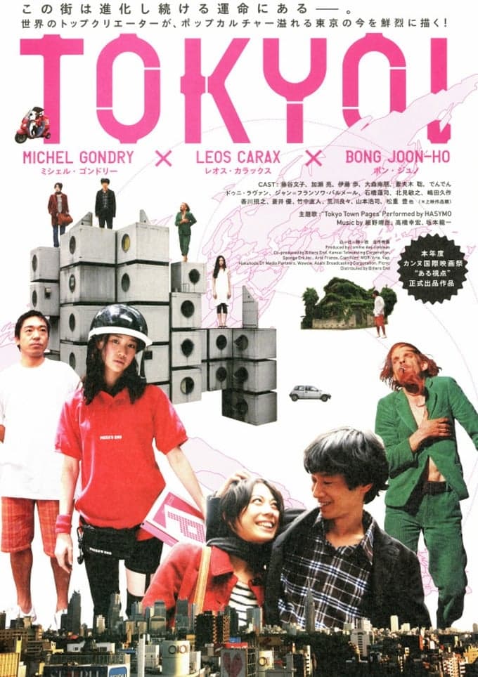 Tokio!