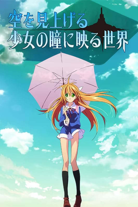 Sora o Miageru Shoujo no Hitomi ni Utsuru Sekai