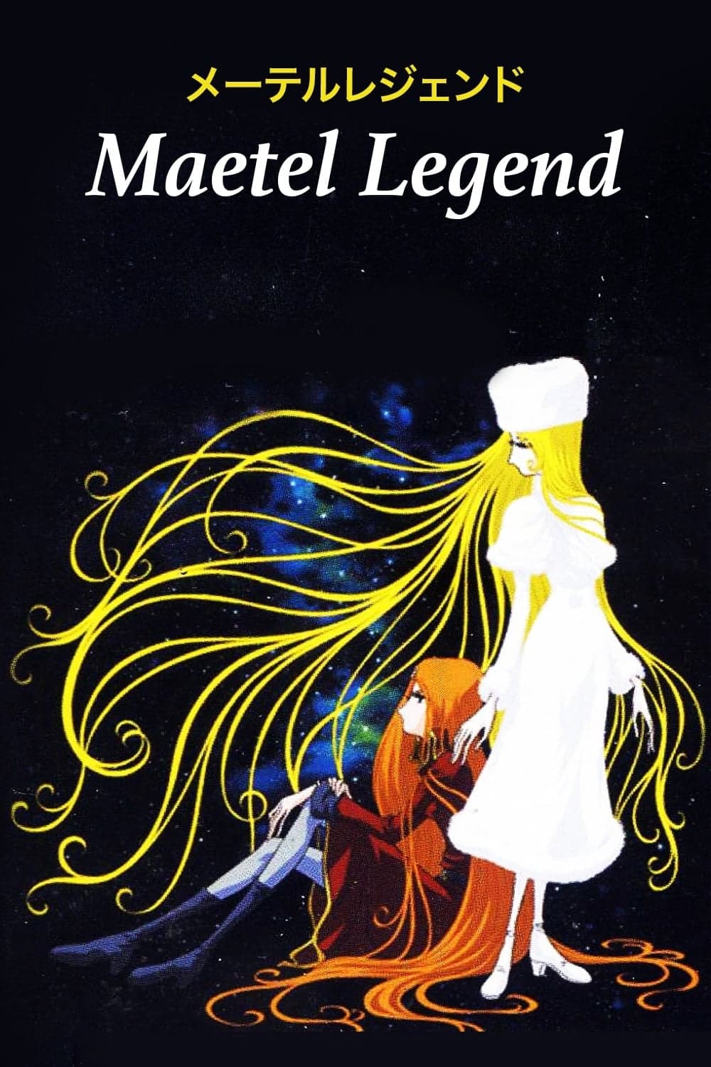 Maetel legend