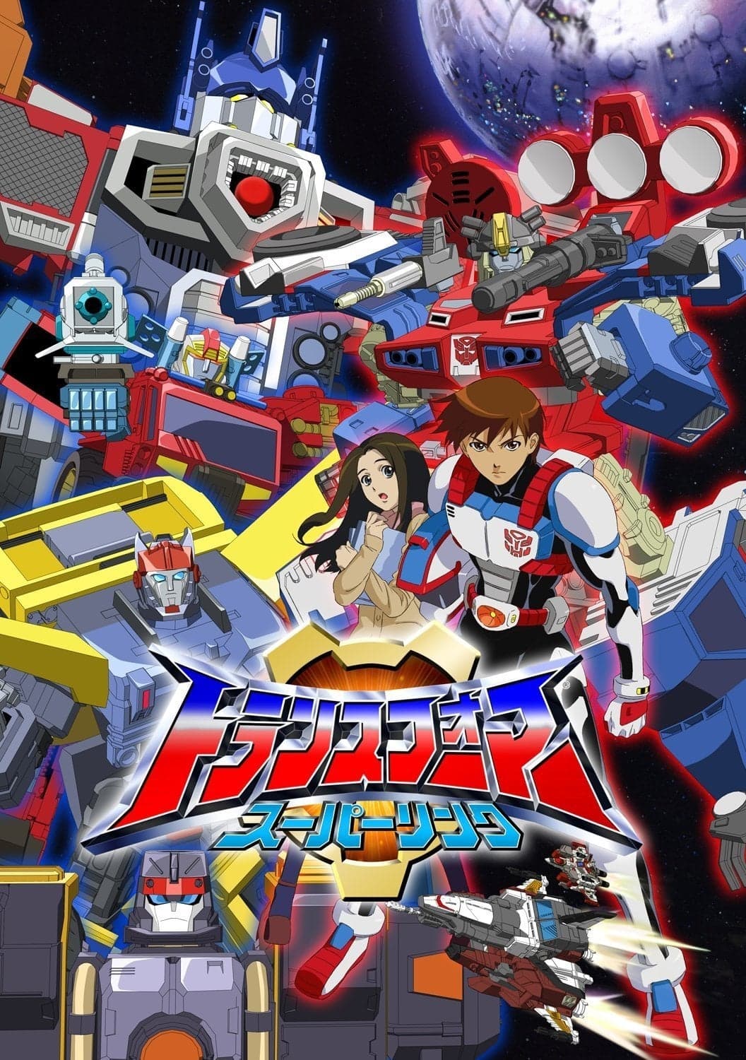 Transformer: SuperLink