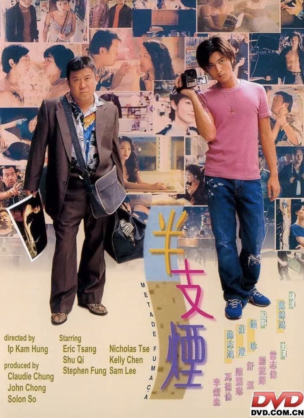 Ban zhi yan