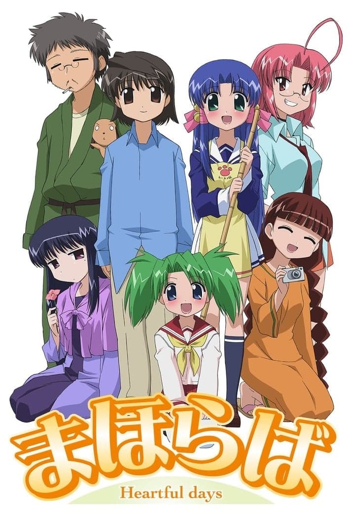 Mahoraba -Heartful Days-