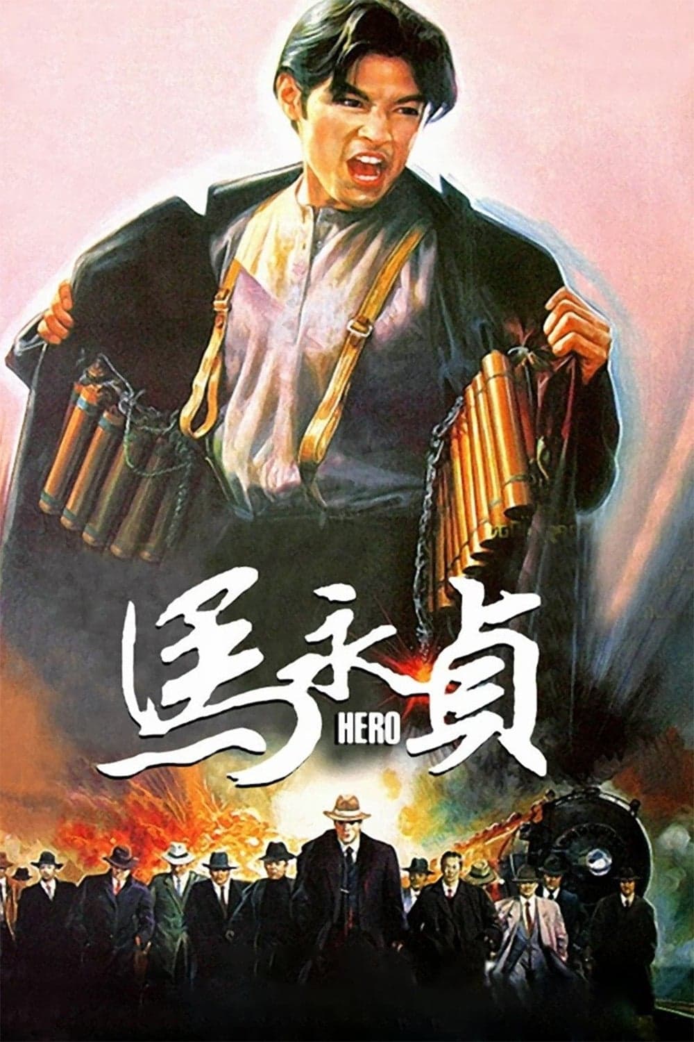 Ma Wing-Jing
