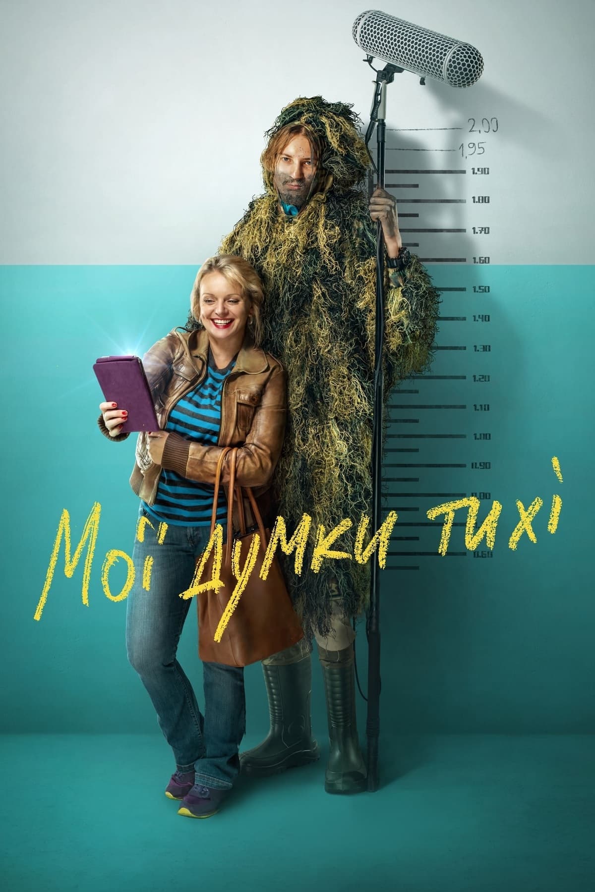 Mé tiché myšlenky