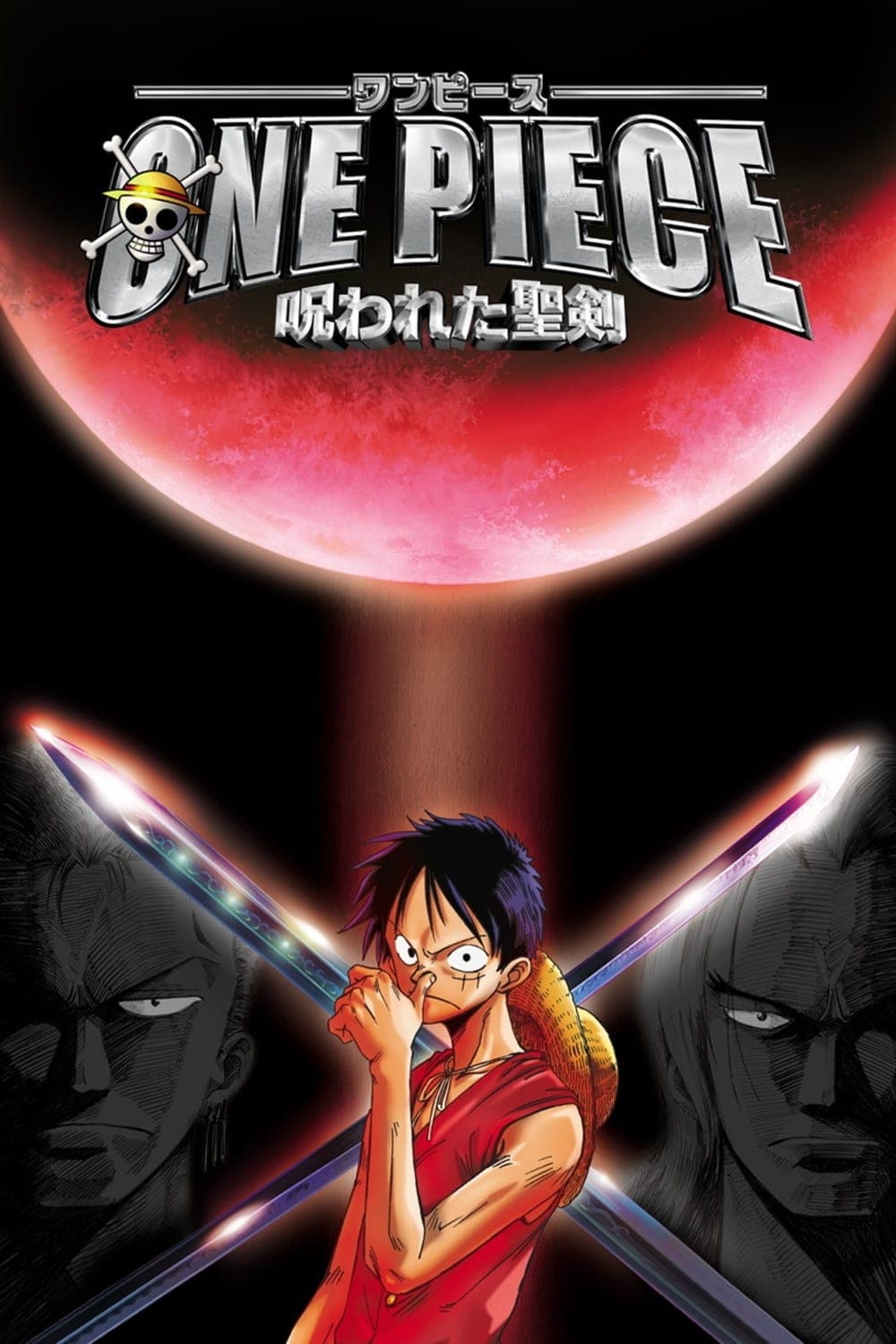 One Piece: The Cursed Holy Sword