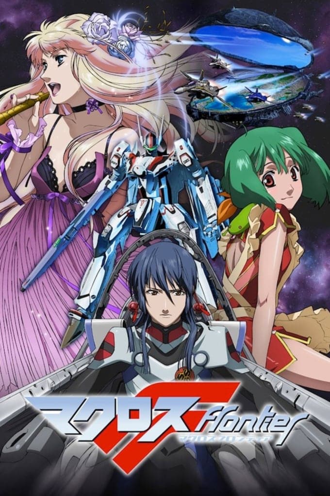 Makurosu furontia
