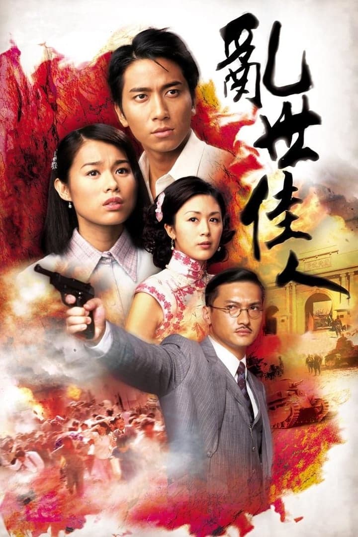 Leun sai gai yan