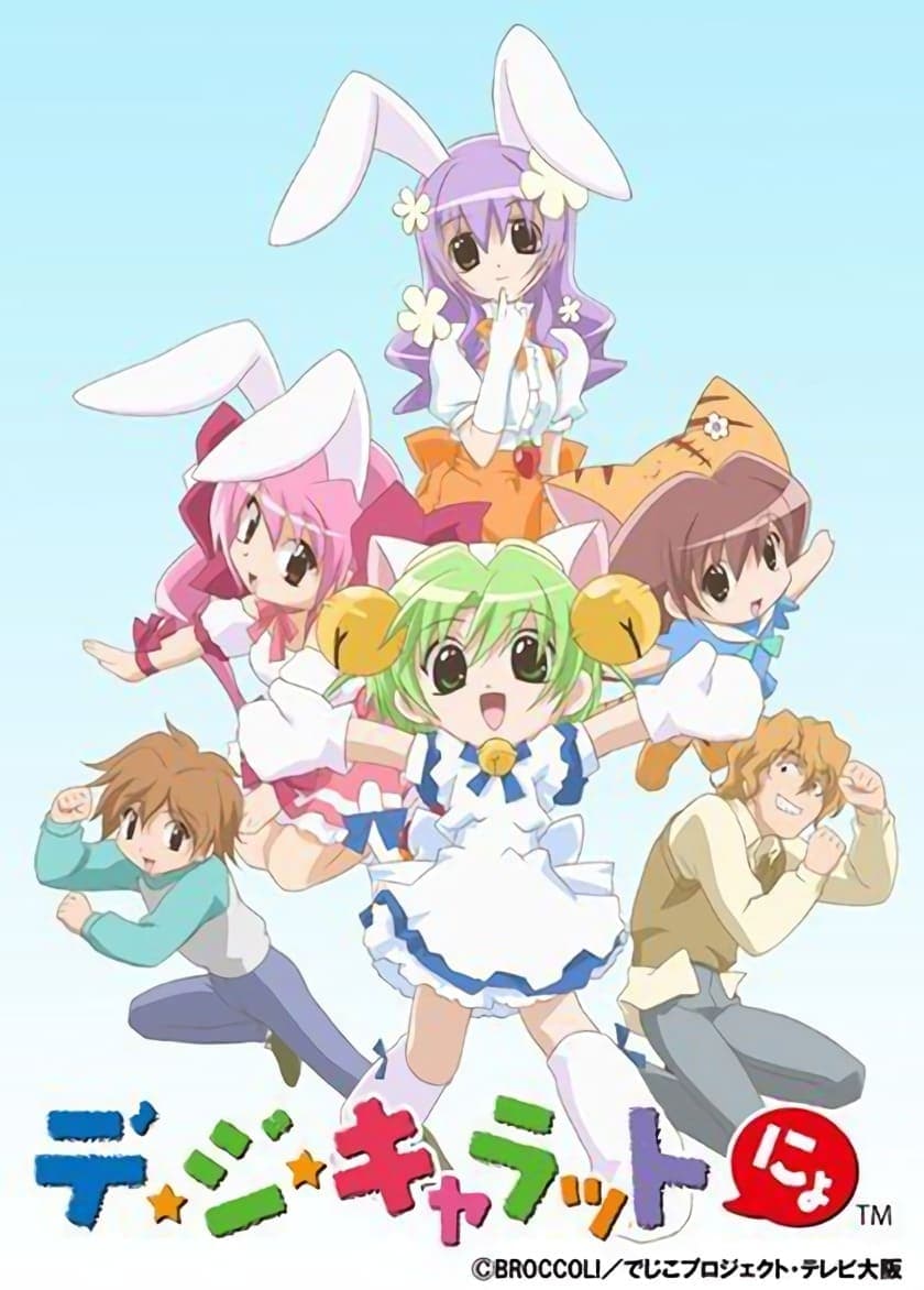 Di Gi Charat nyo