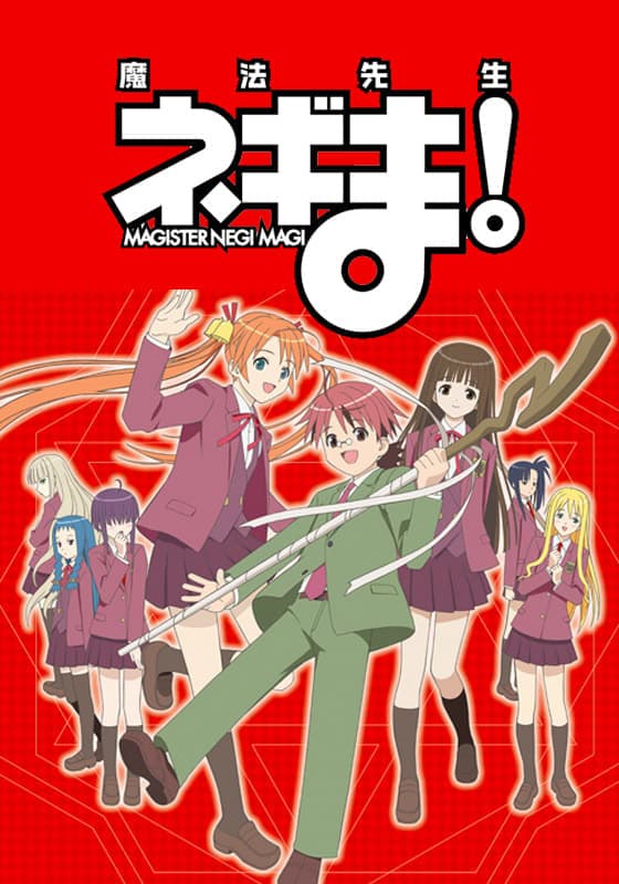 Mahô sensei negima!