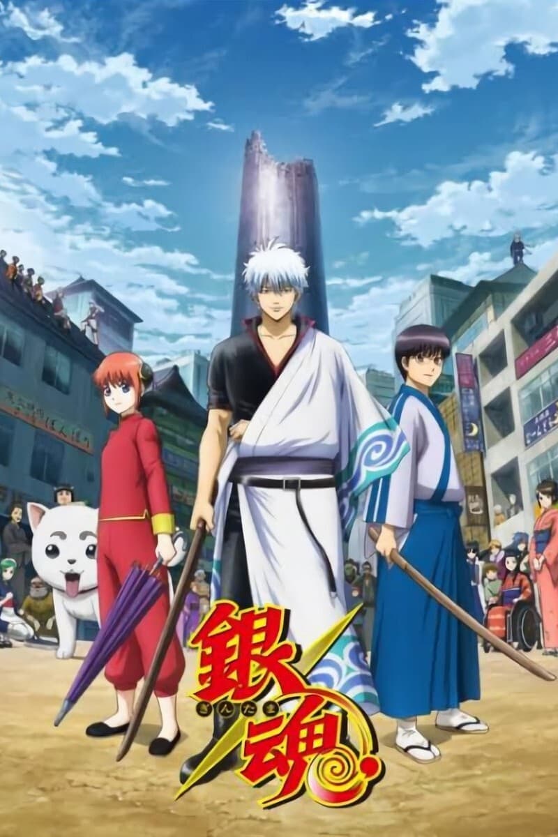 Gintama'