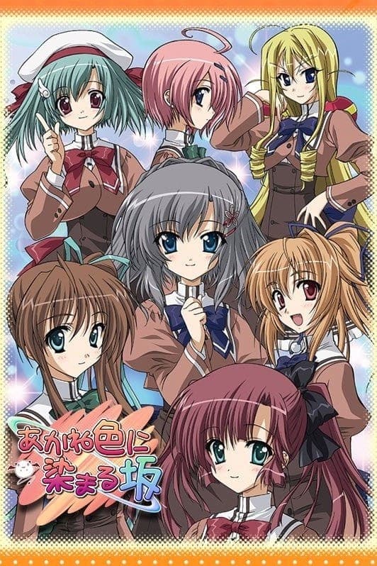 Akane-Iro ni somaru saka