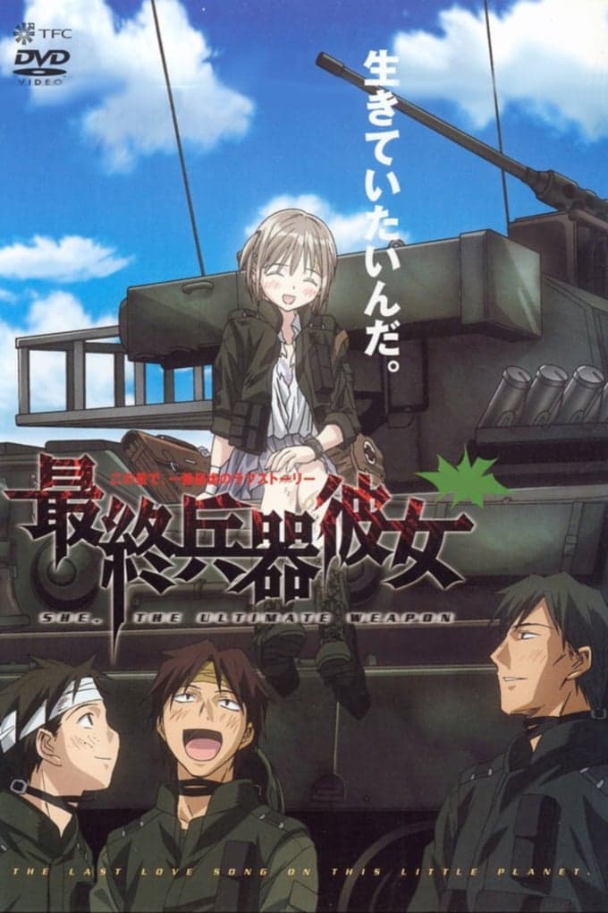 Saishû heiki kanojo