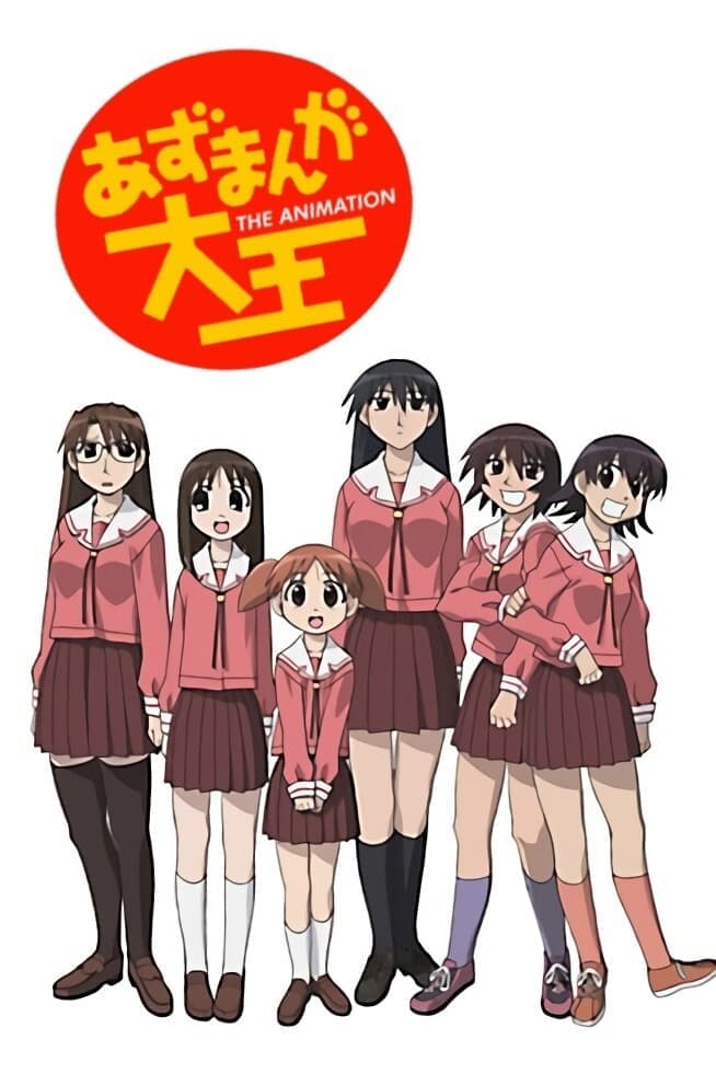Azumanga daioh