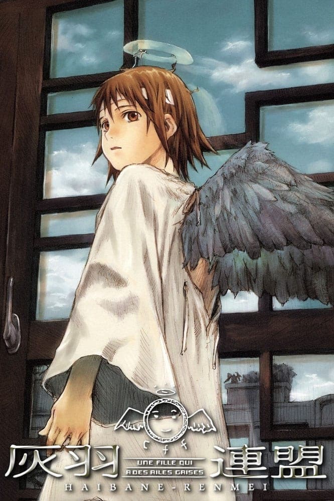Haibane renmei
