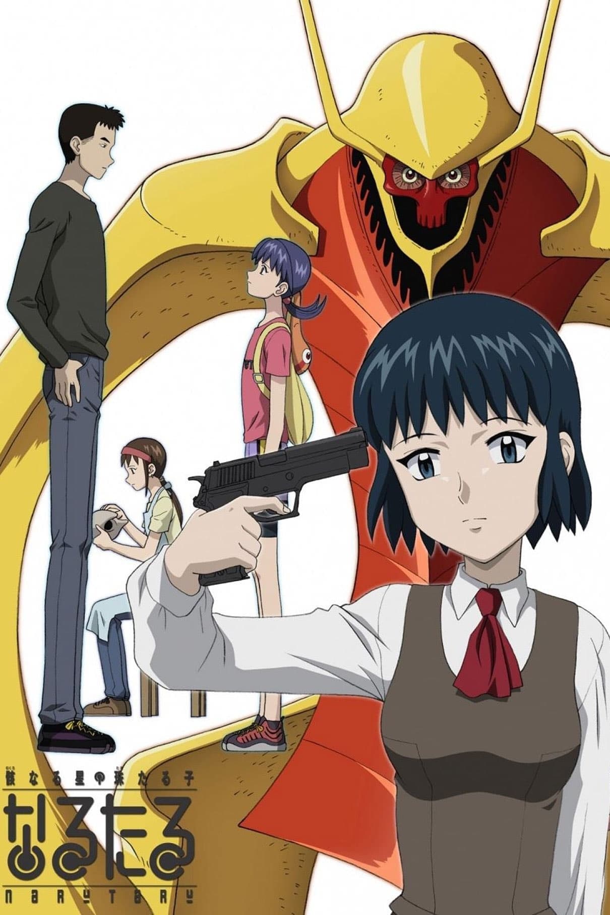 Narutaru: Mukuro Naru Hoshi Tama Taru