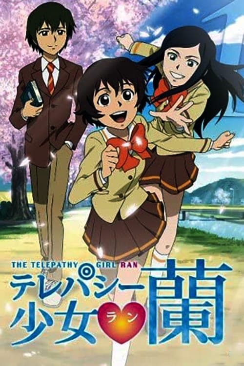 Telepathy Shōjo Ran