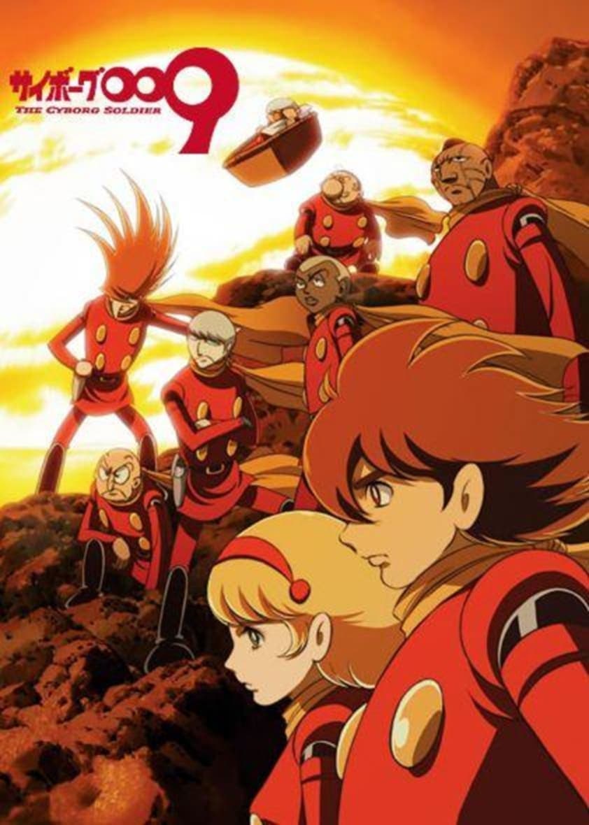 Saibôgu 009