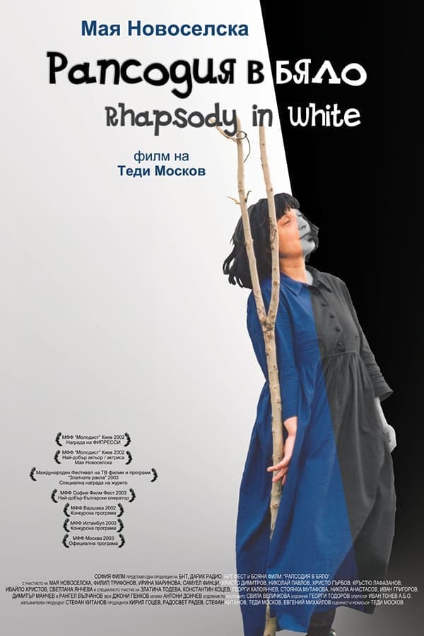 Rapsodiya v byalo