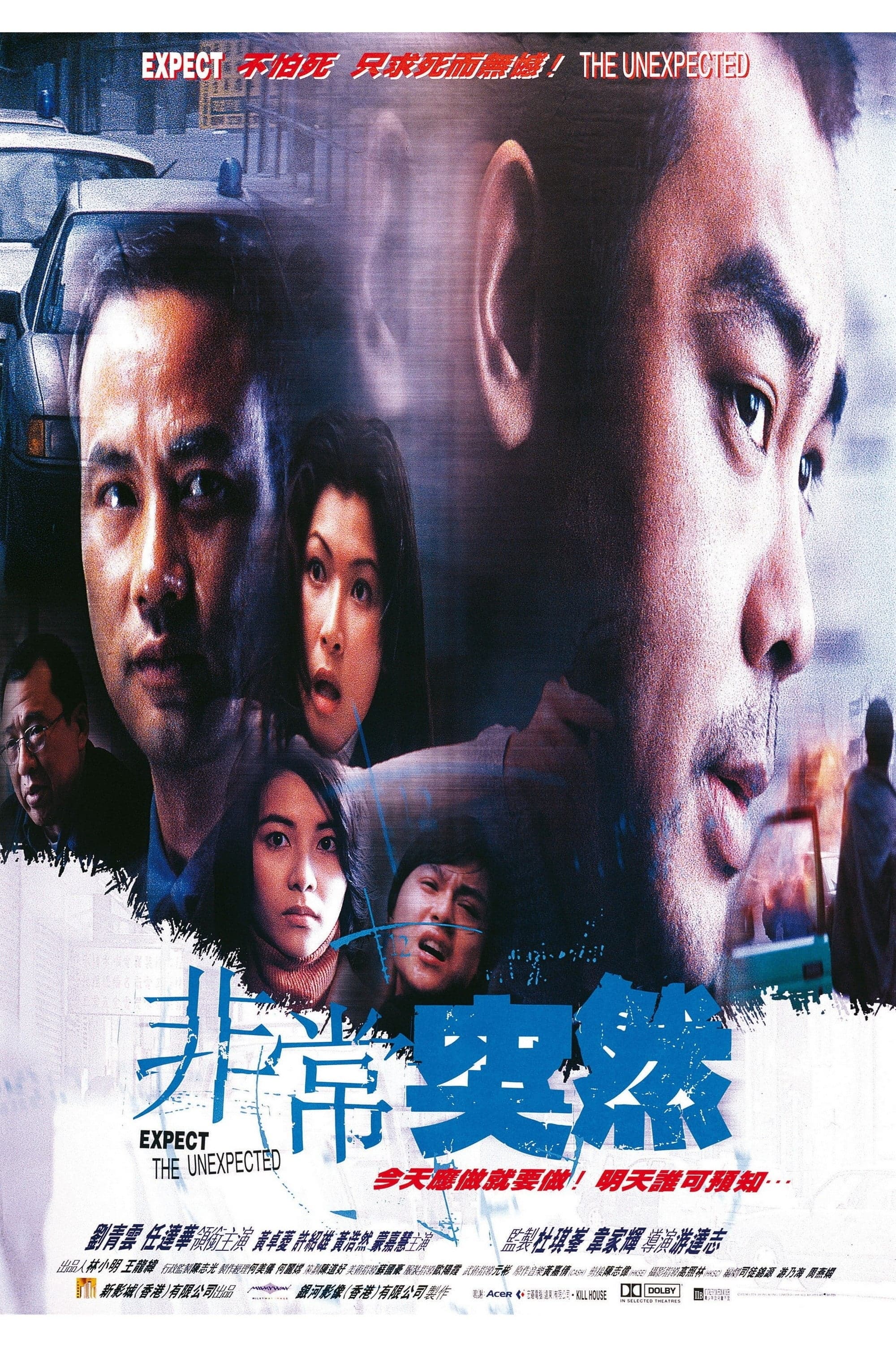 Fai seung dat yin