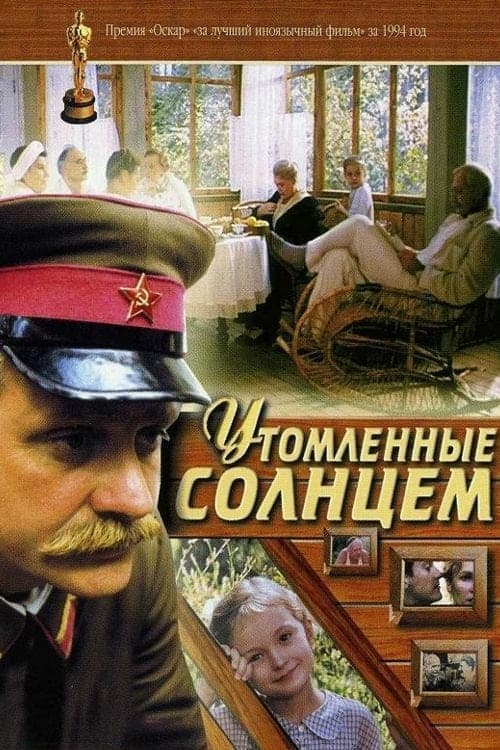 Unaveni sluncem