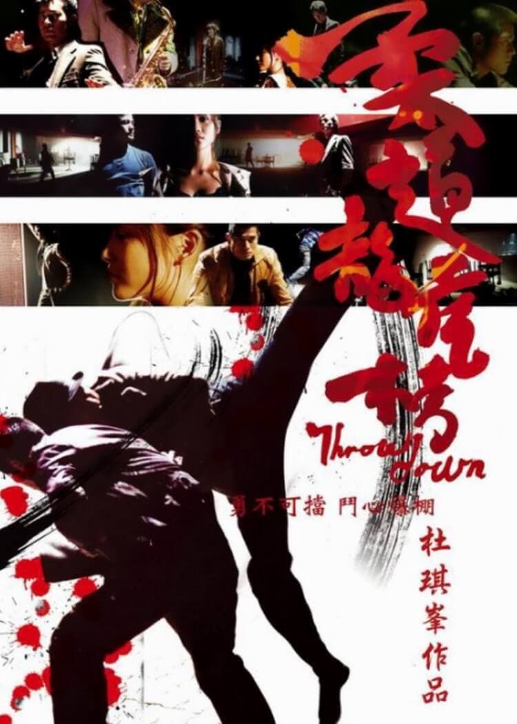 Yau doh lung fu bong