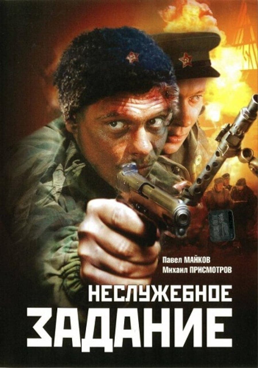 Výbuch za usvitu