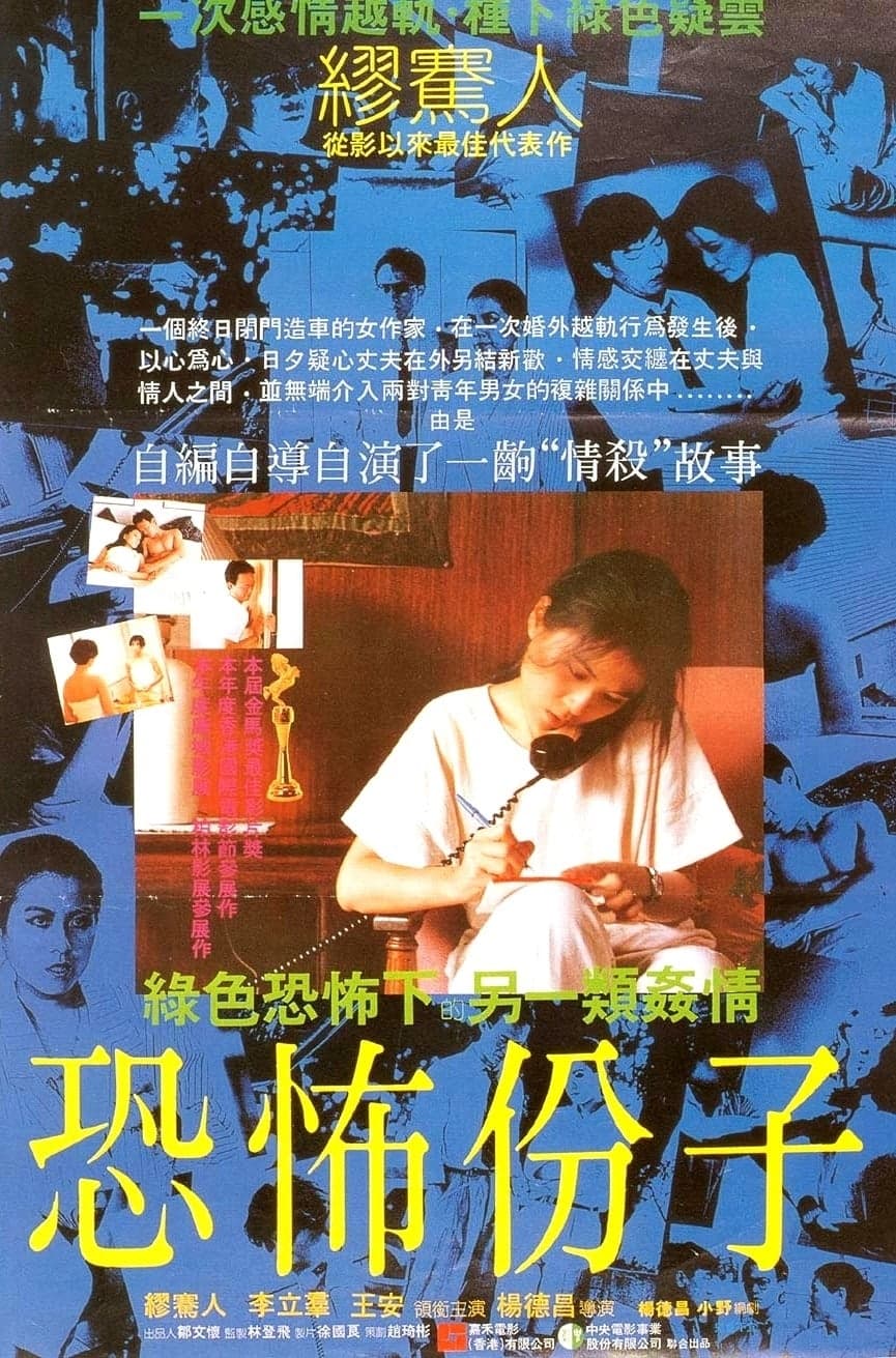 Kongbu fenzi
