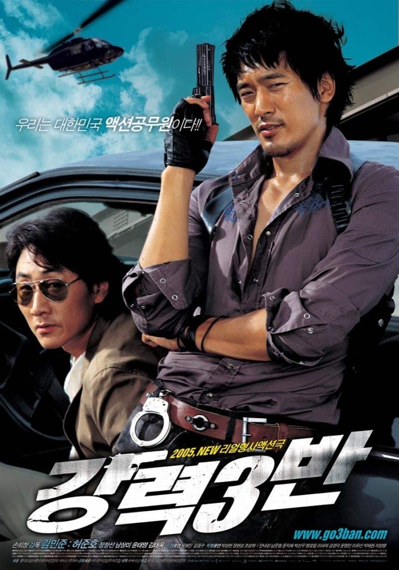 Kangryeok 3Ban
