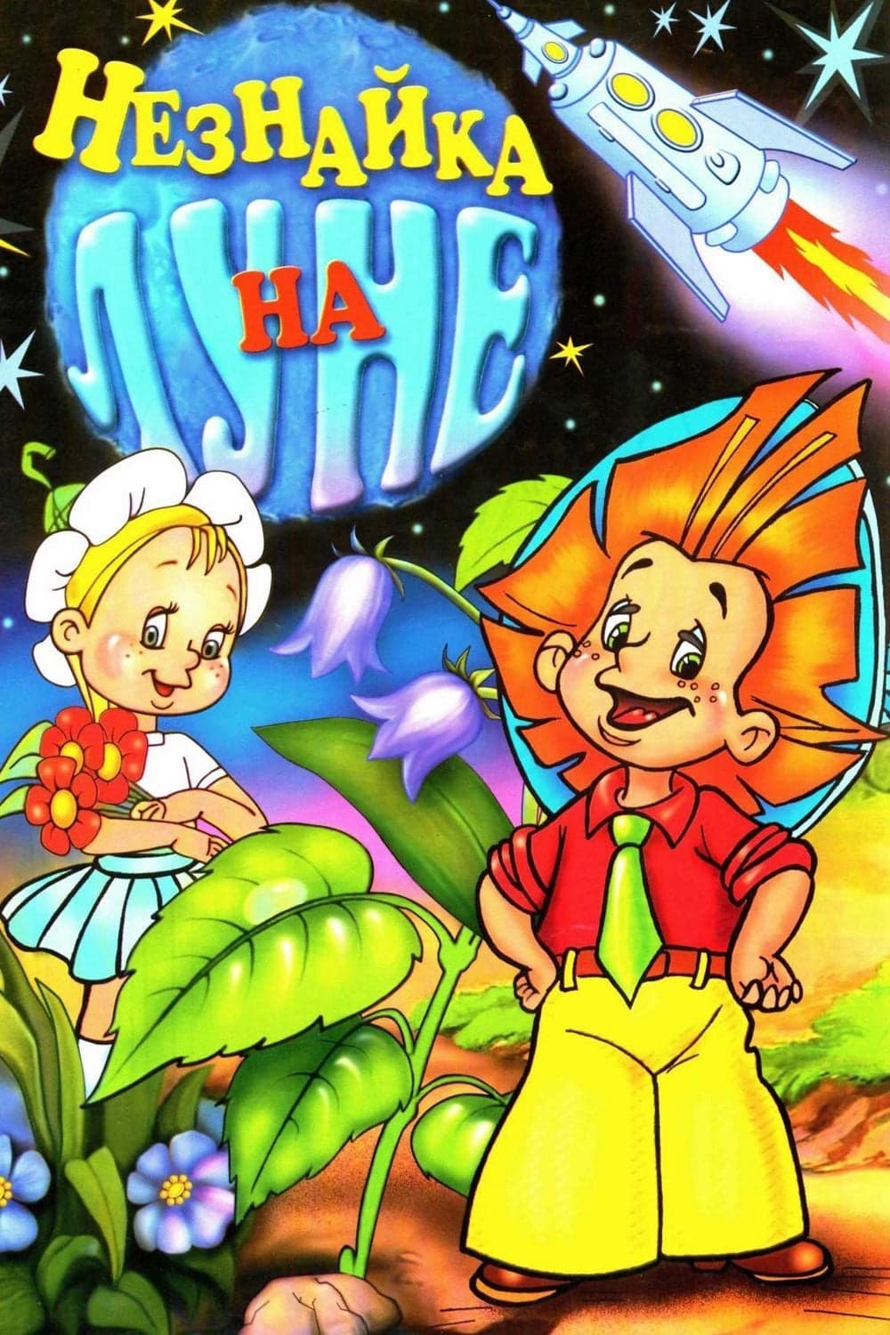 Neznaika na lune