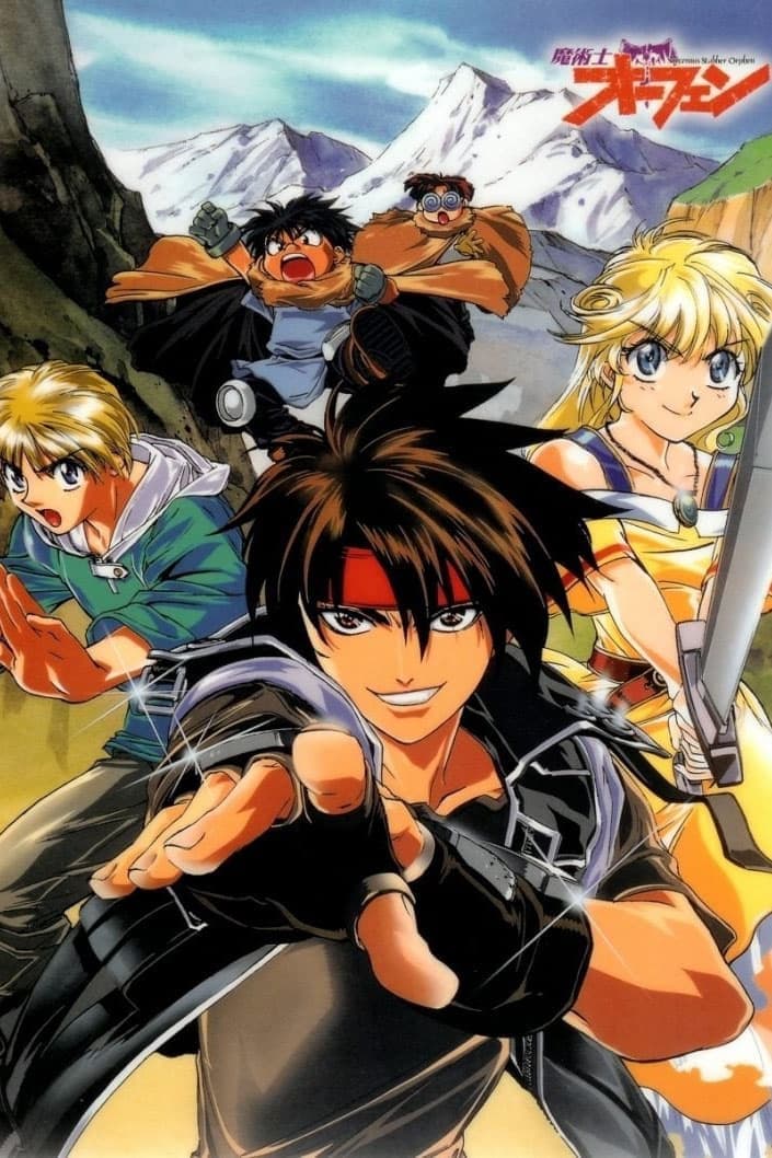 Majutsushi Orphen Mubouhen