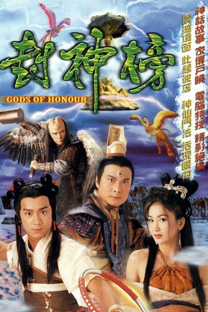 Fung sun bong