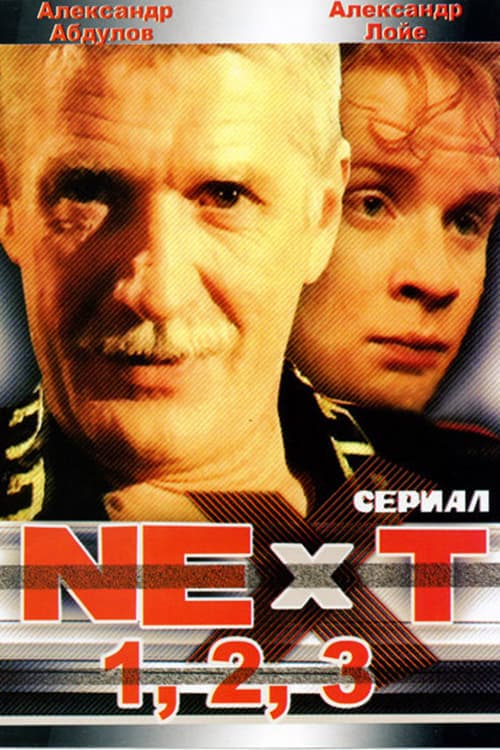 Next 2