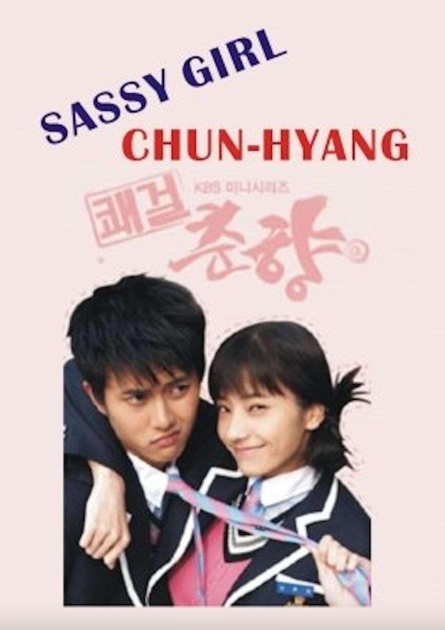 Kwae-geol Choon-hyang
