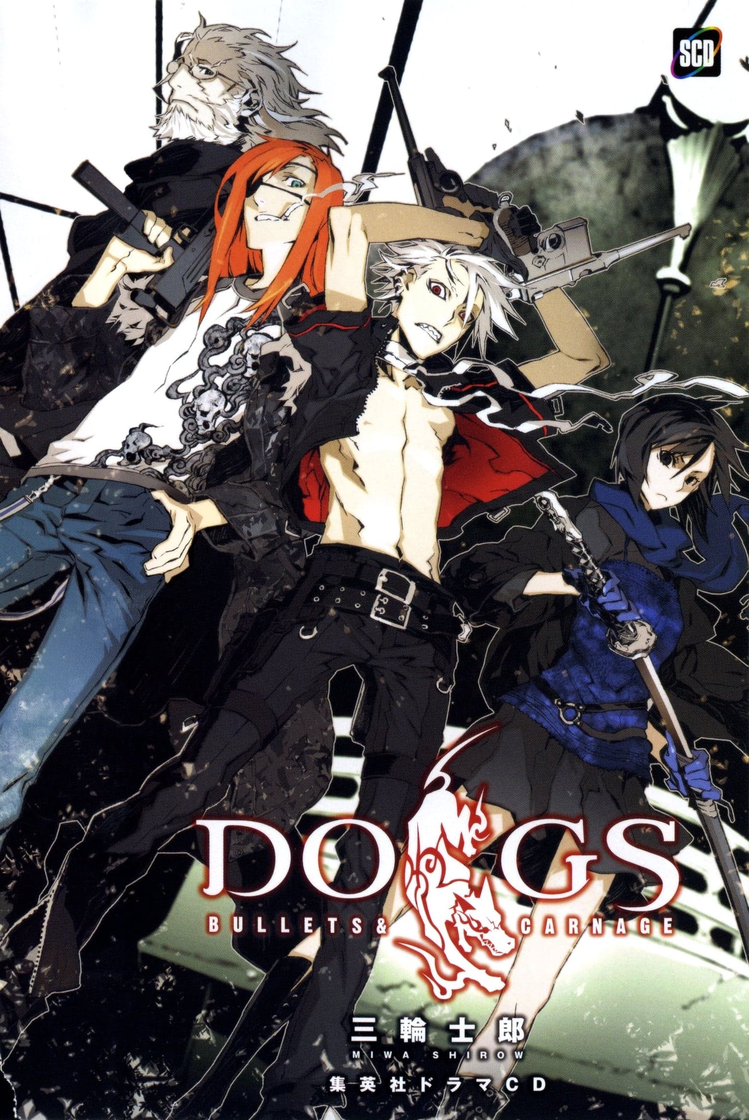 Dogs