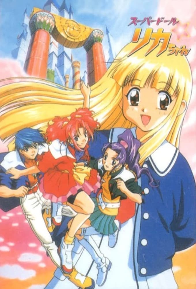Sūpā Dōru Rika-chan
