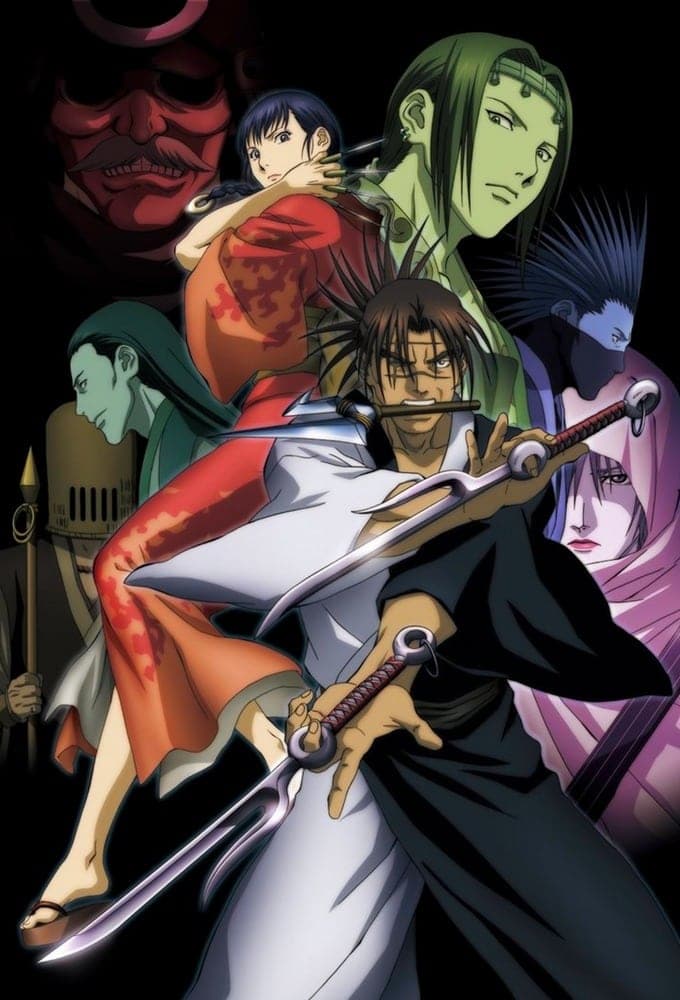 Mugen no Juunin