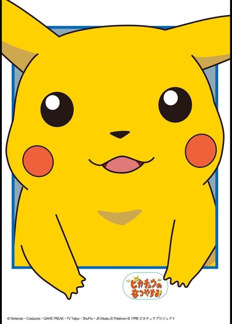Poketto monsutaa: Pikachû no natsu-yasumi