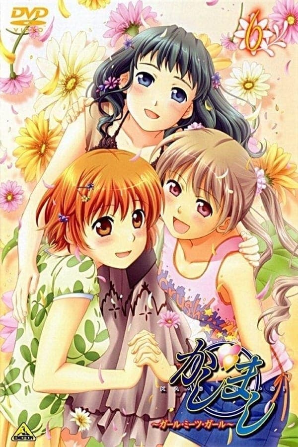 Kasimasi: Girl Meets Girl
