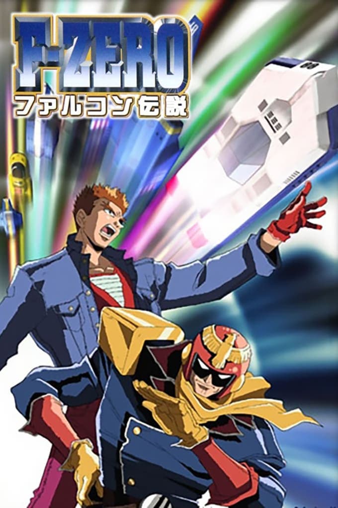 F-Zero GP Legend