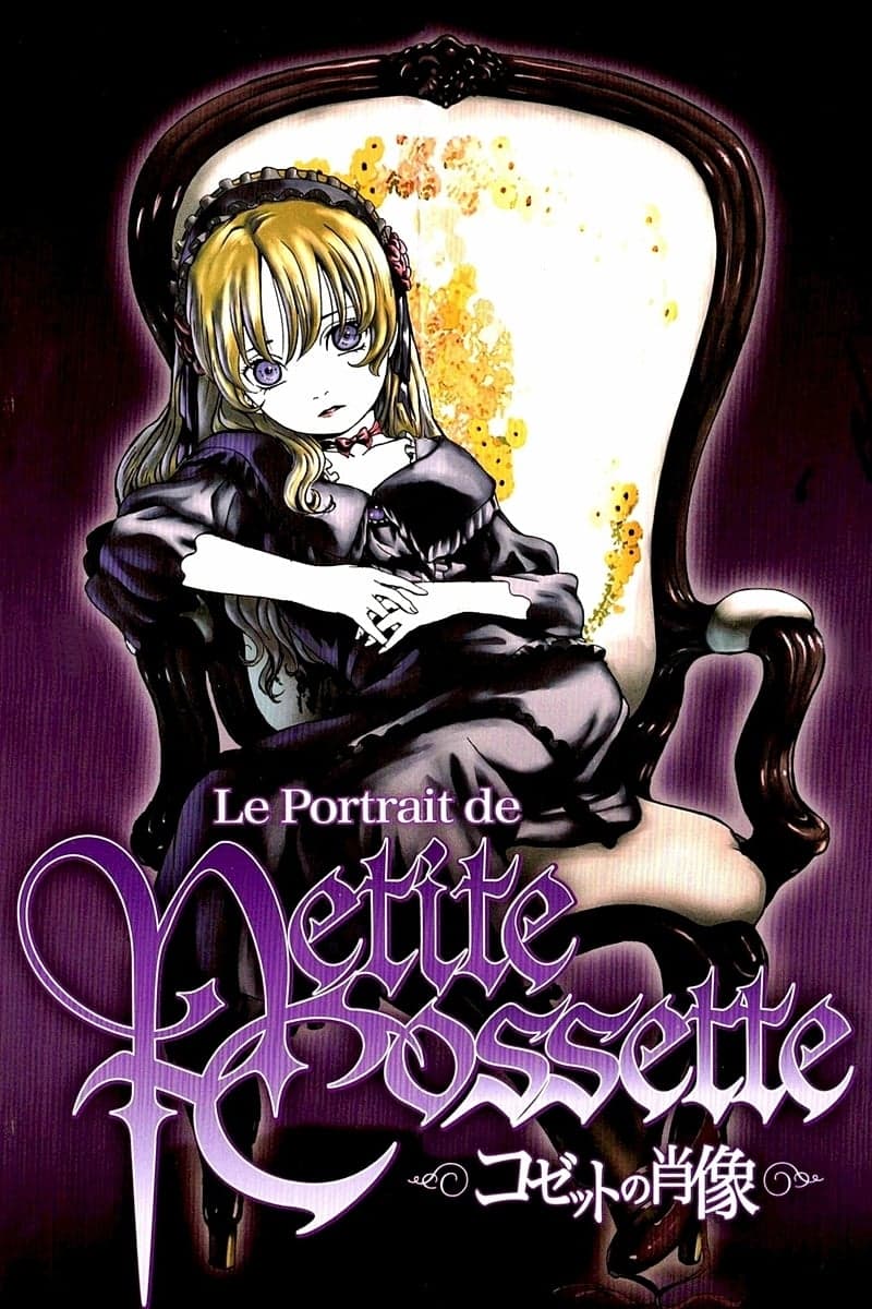 Petite Cossette