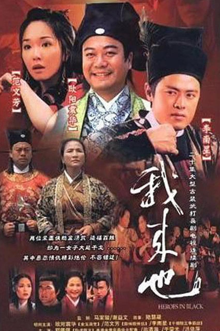 Wo lai ye