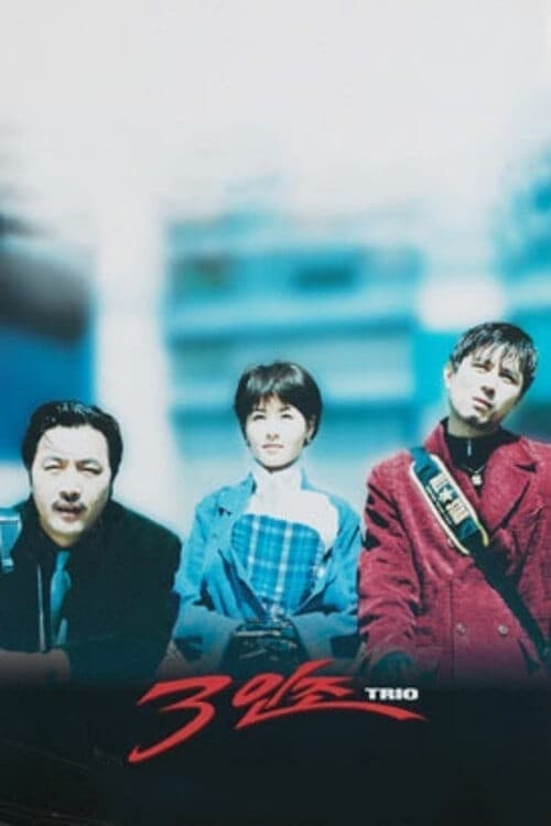 3injo