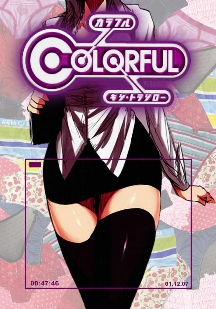 Colourful