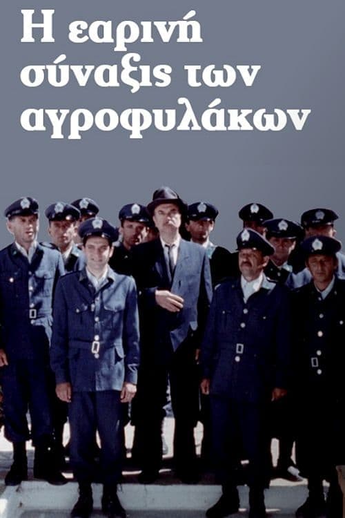 Čtyři roční doby práva