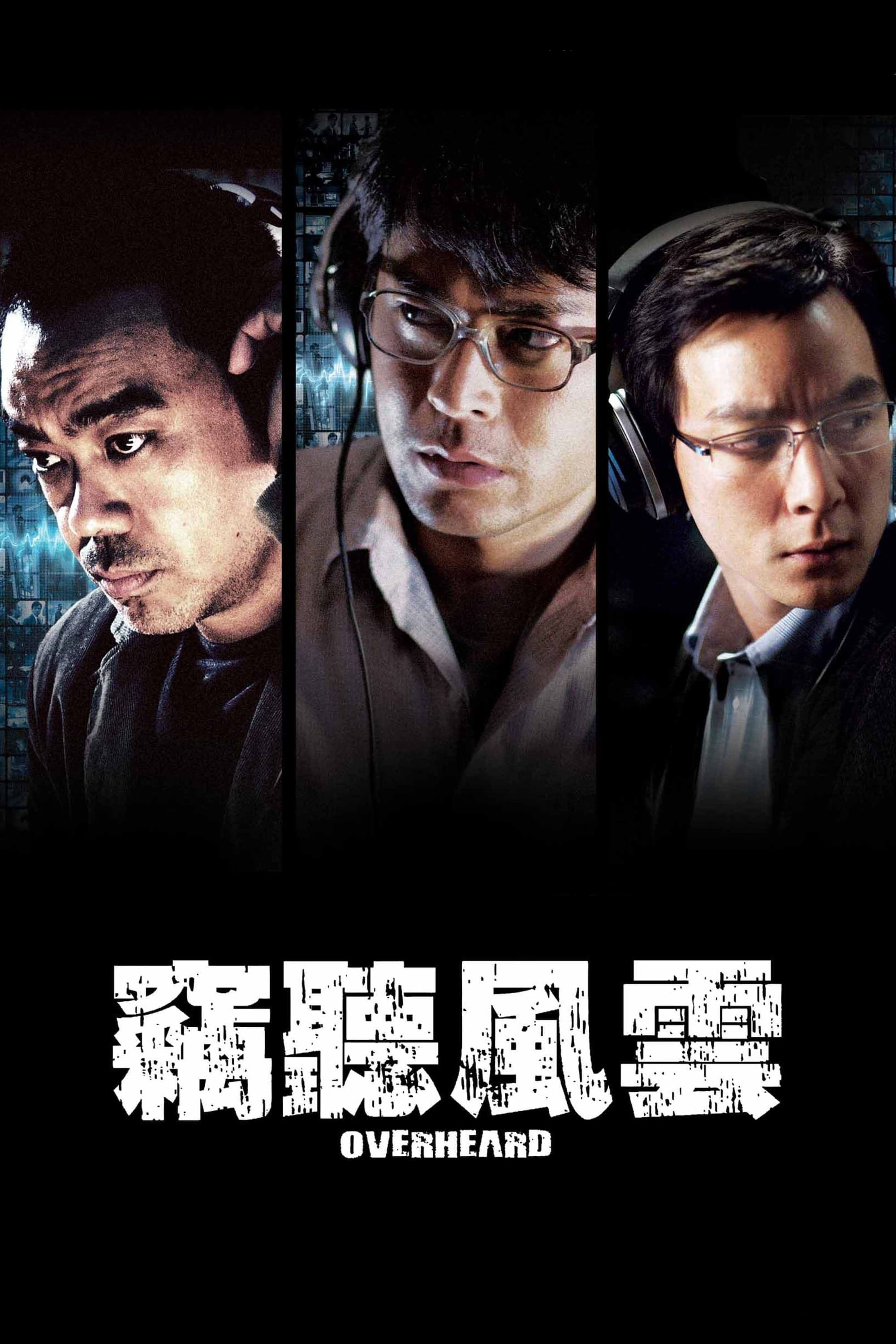 Sit yan fung wan