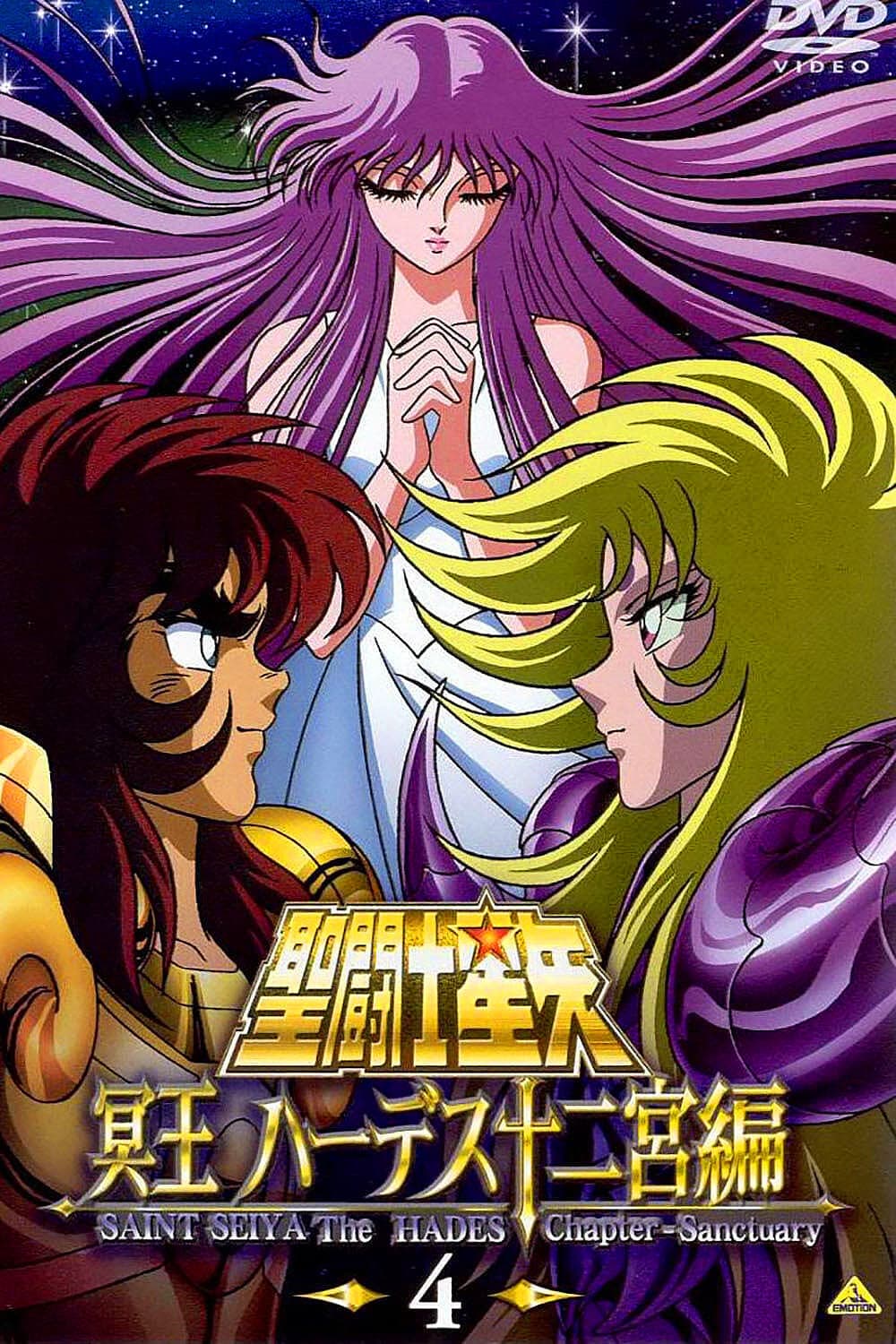 Saint Seiya: The Hades Chapter - Sanctuary