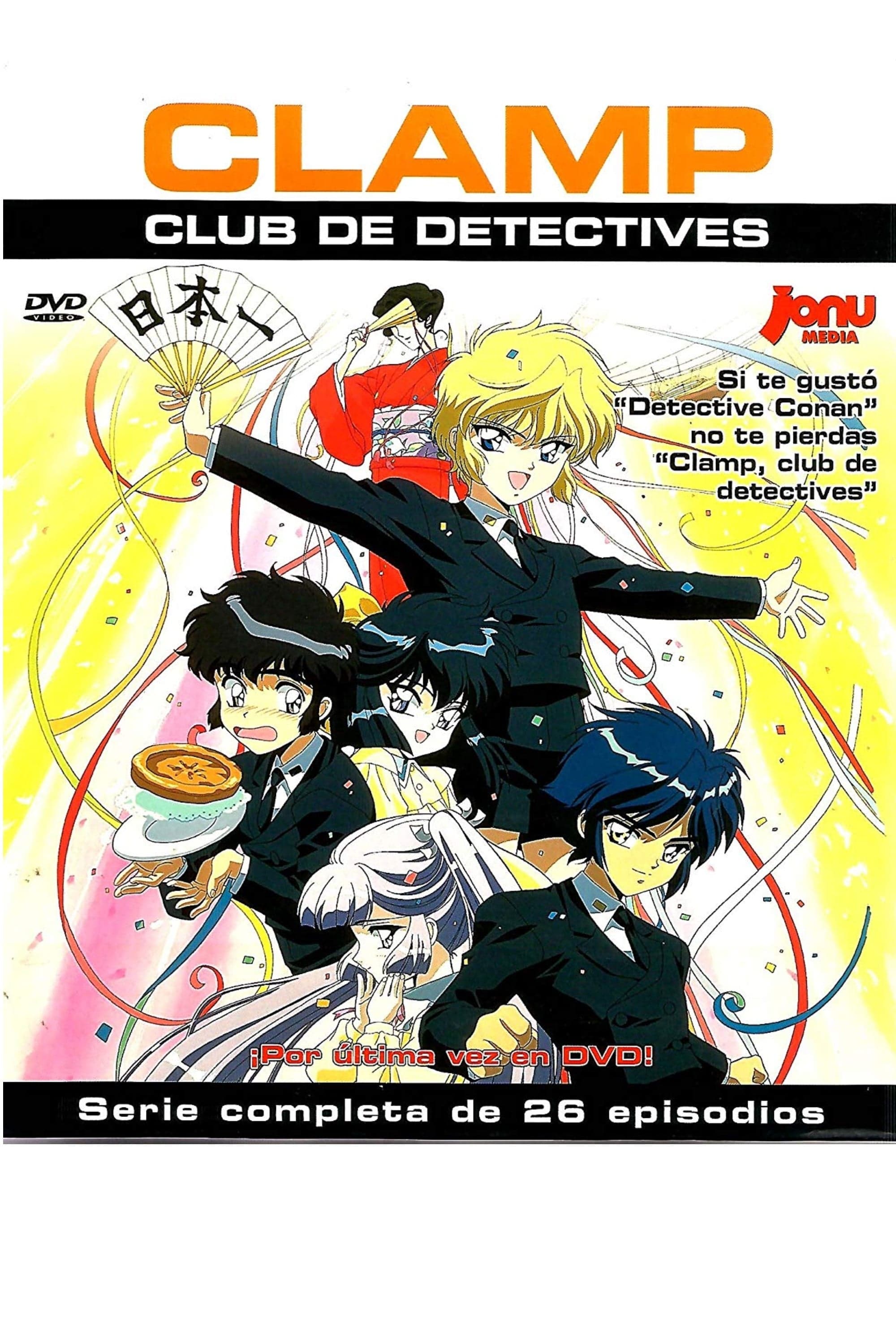 Clamp gakuen tanteidan