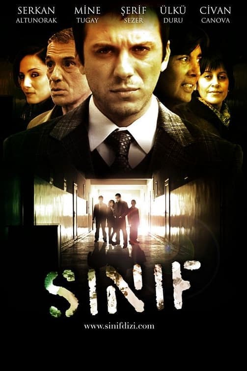 Sinif